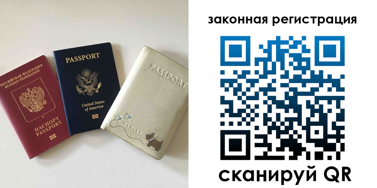 найти адрес прописки в Шимановске